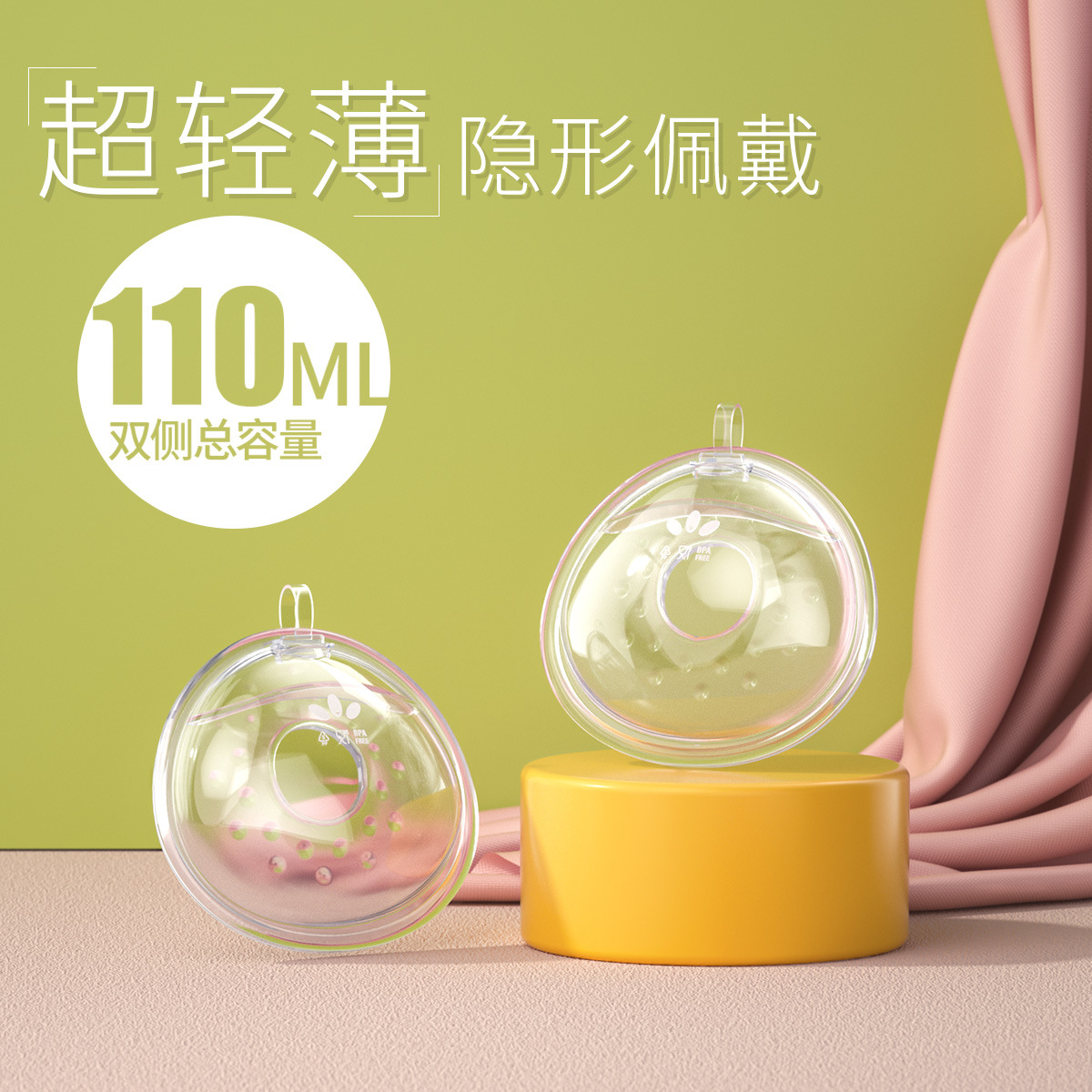 Manufacturer's First-Hand Supply Wearable Breast Milk Collector, Breast Collector, Manual Breast Leak-Proof Device, Silicone Milk Collector