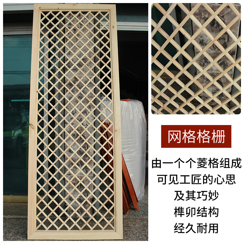New Chinoiserie Japanese Screen Partition Wall Hollow Solid Wood Grids Simple Entry Entrance Tv Background Wall Wooden Grille