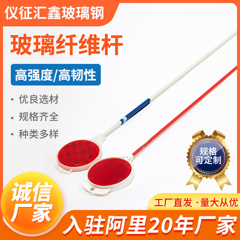 Производитель отражателей, снежных столбов, дорожных знаков, стеклопластиковых столбов