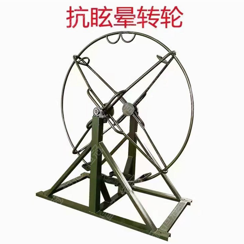 Manufacturer Customized Anti-Vertigo Roller Sports Equipment Flight Training Runner Rotating Expansion Physical Training Runner