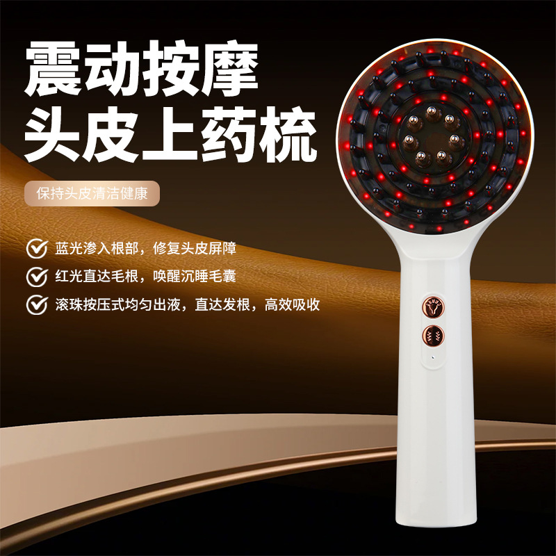New Scalp Applicator Red Light Therapy Scalp Meridian Comb Micro-Current Essential Oil Introduction Scalp Massage Comb