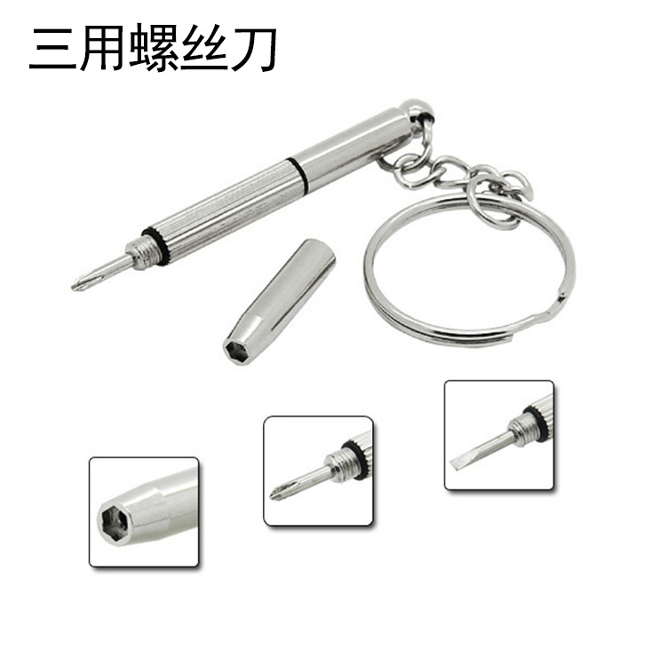 [three in one] glasses small screwdriver glasses accessories repair tool multi-function portable screwdriver