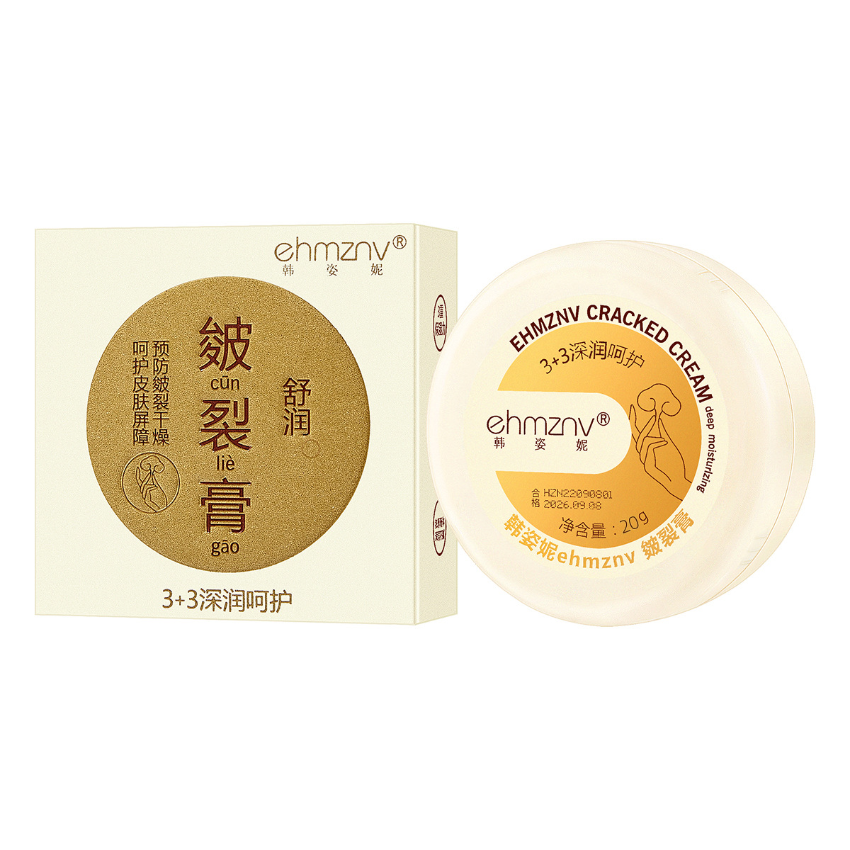 Han Zi Ni Cracking Cream Autumn and Winter Heel Anti-dry Cracking Foot Cream Improve Dry Moisturizing Hand and Foot Care Chapping Cream