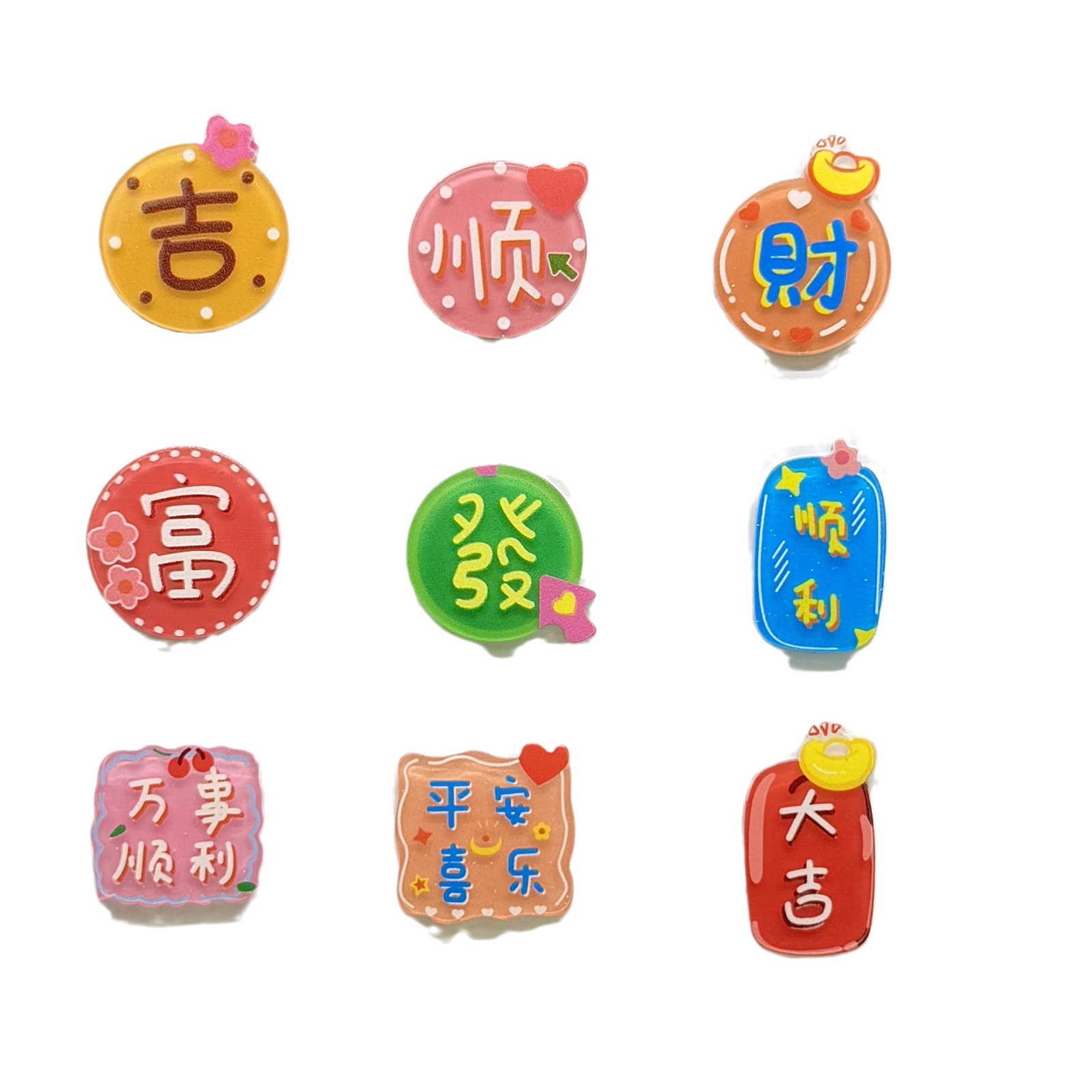 New Acrylic Fun Text New Year Auspicious Small Character DIY Accessories Children's Hairpin Hair Rope Brooch Steam