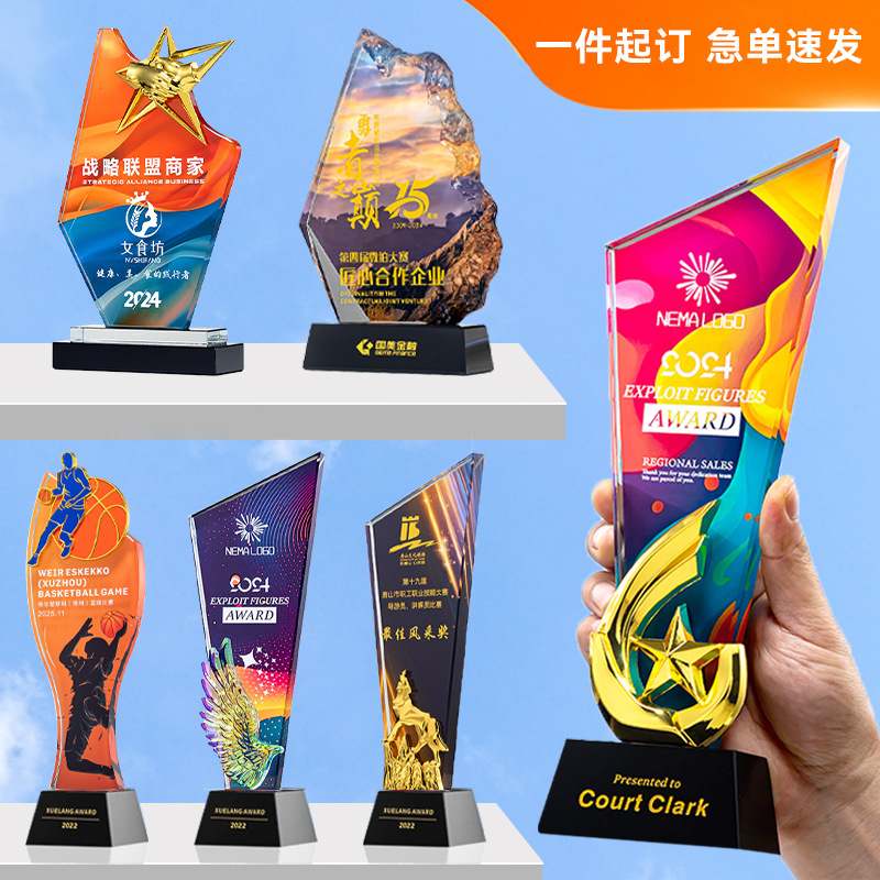 Креативный кристаллический трофей на заказ высококачественная металлическая медаль с гравировкой для выдающихся сотрудников на ежегодной встрече компании