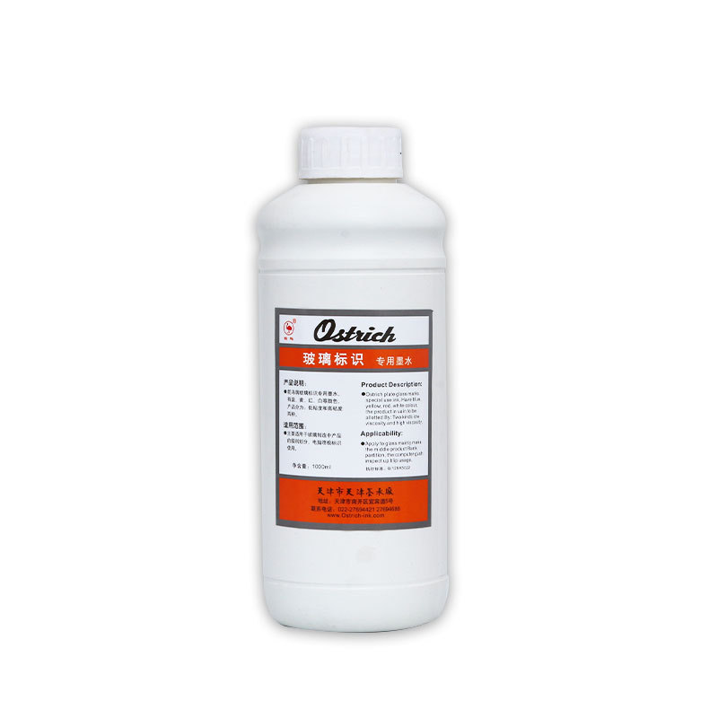 Ostrich Glass Marking Defect Detection Ink Marking Liquid Ink Identification Industrial Blue Industrial Inspection Special