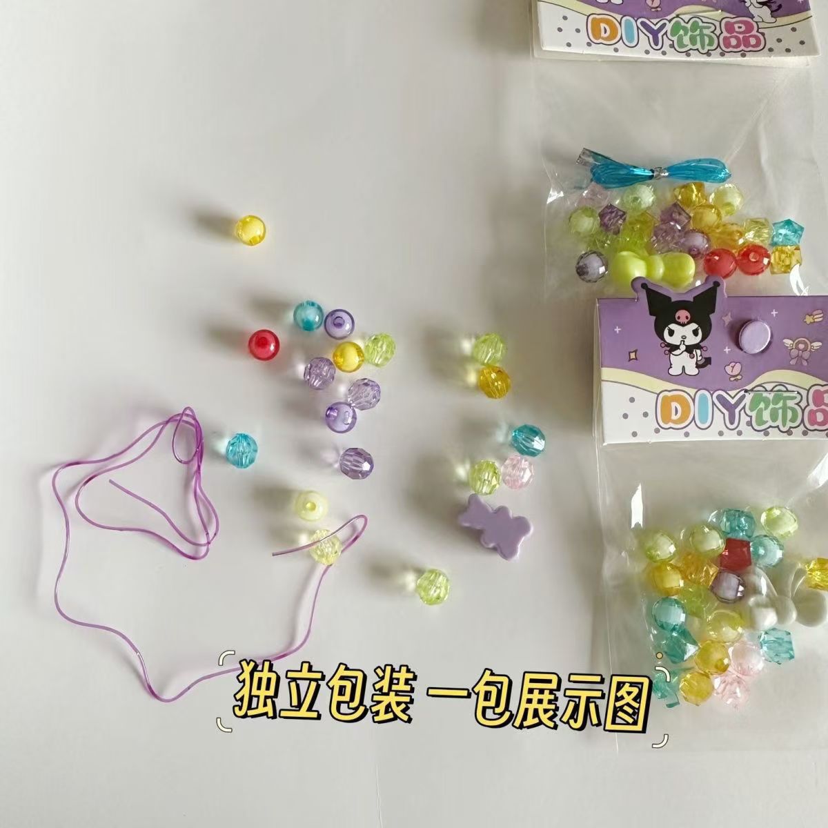 Children's Jewelry DIY Handmade Homemade Bracelet Beaded Student Reward Kidsren's Educational Toys Gifts Wholesale