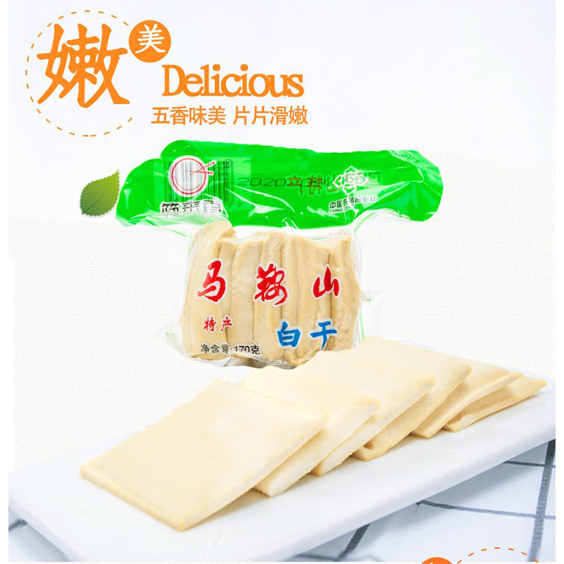 Anhui Specialty Meal Replacement Individually Packaged Dried Tofu White Dried 140G/Bag Stir-Fried Five-Spice White Dried Snacks White Dried Beans