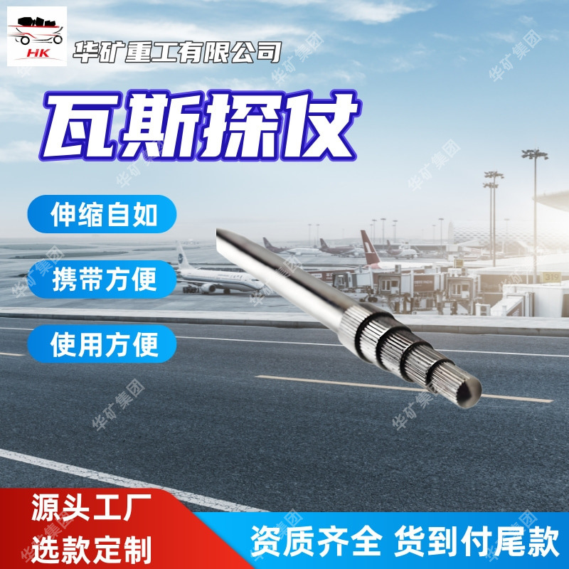 легкий в использовании газоанализатор, портативный газоанализатор, свободно расширяемый Wz-7