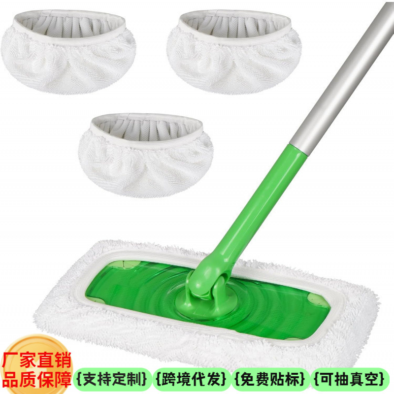 Многоразовые подкладки для швабры, совместимые с Swiffer, для сухой и влажной уборки