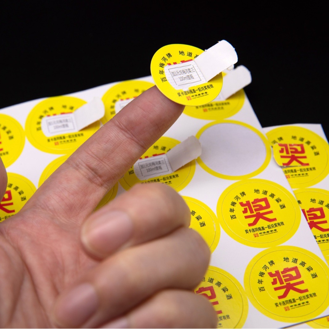 Tear-Off Prize Redemption Bottle Cap Sticker, Tear-Off Scratch Card, Tear-Off Prize Card, Self-Adhesive Prize Redemption Card, Peel-Off Card, Prize Card