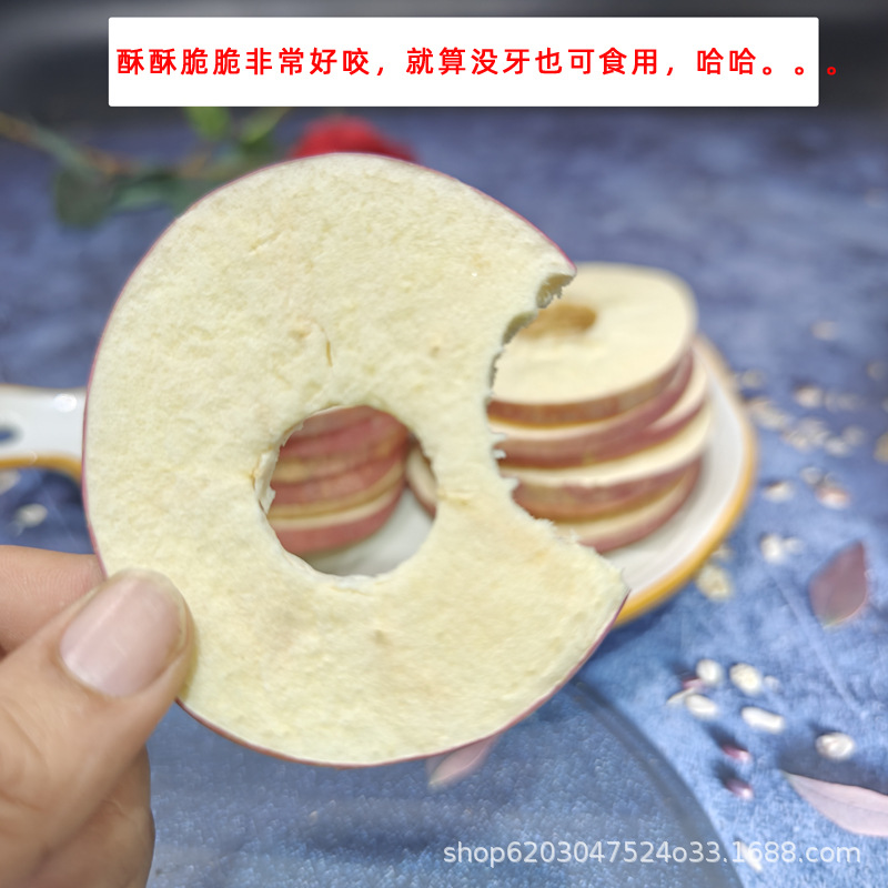 Freeze-dried dried apple dried unsweetened fresh fruit crisp decoration zero addition non-fattening dehydrated bulk dried fruit batch snacks