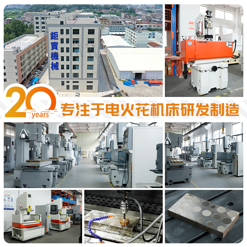 Factory direct power supply spark machine hand crank ZNC450 Taiwan CTEK site system EDM precision discharge spark machine