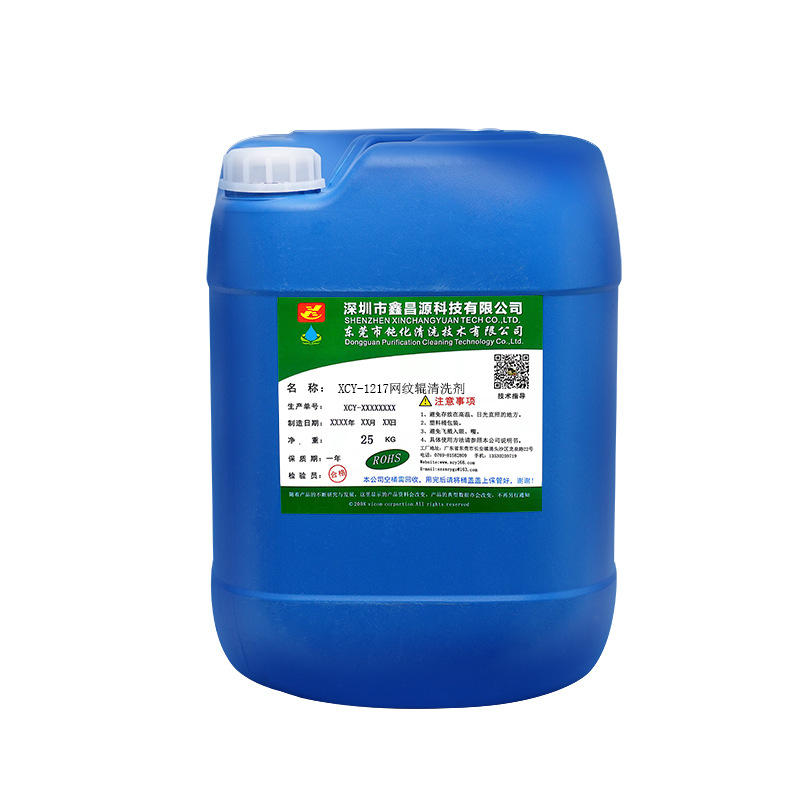 Mesh Roller Cleaning Agent 1009 Material Ultrasonic Removal of Cured Ink Printing Machine Ink
