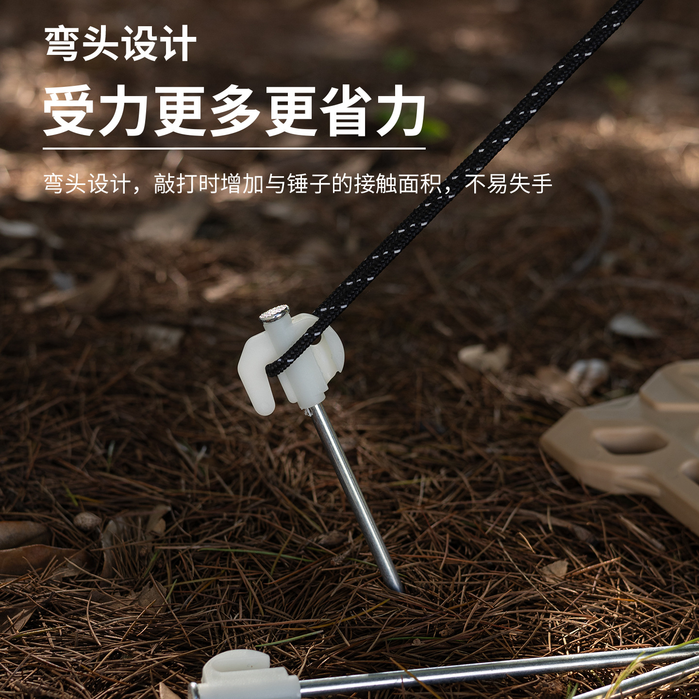 Tent Pegs, Luminous Tent Pegs, Interlocking Tent Pegs, Outdoor Camping Tent Pegs, Fluorescent Tent Pegs, Available for Wholesale