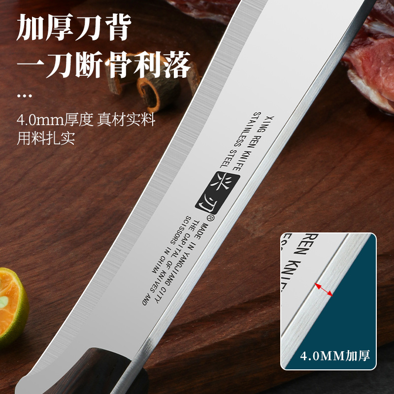 Manufacturer's Bone-Cutting Knife, Specially Designed for Outdoor Use, with a Mirror Finish, Suitable for Chopping Firewood, Easy to Clean, Made of Stainless Steel with a Solid Wood Handle