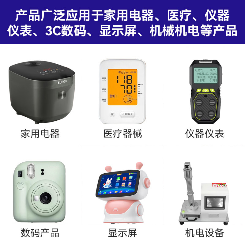 Home Appliance Panel Glass High-Grade Touchable Control Range Hood/Shoe Shine Machine Tempered Glass Panel