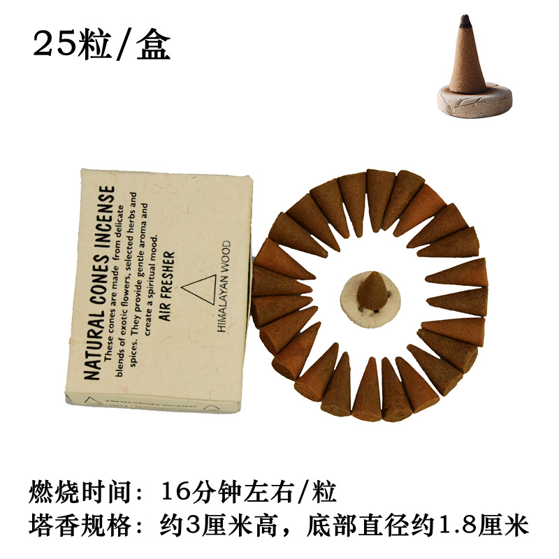 Nepal Aromatherapy Natural Handmade Tarka Aroma Cedar Sandalwood Cedar Aquilarius Home Indoor Sleep Incense