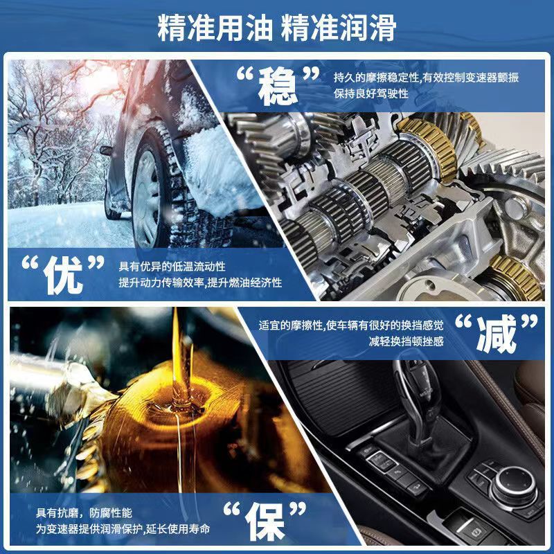 Kerun Power Atf5, 6-Speed Synthetic Automatic Transmission Oil, Special Oil for German Car Gearbox Maintenance