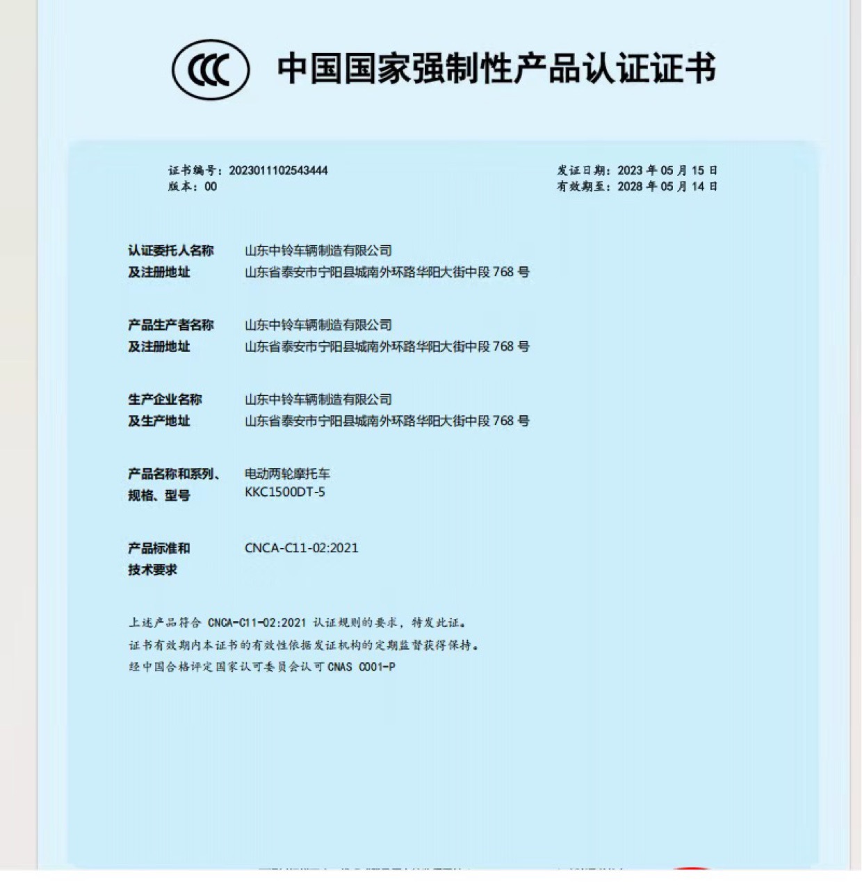 Big sky 96v3000 watt electric car battery car 72v electric motorcycle scooter climbing high-speed long-distance running king