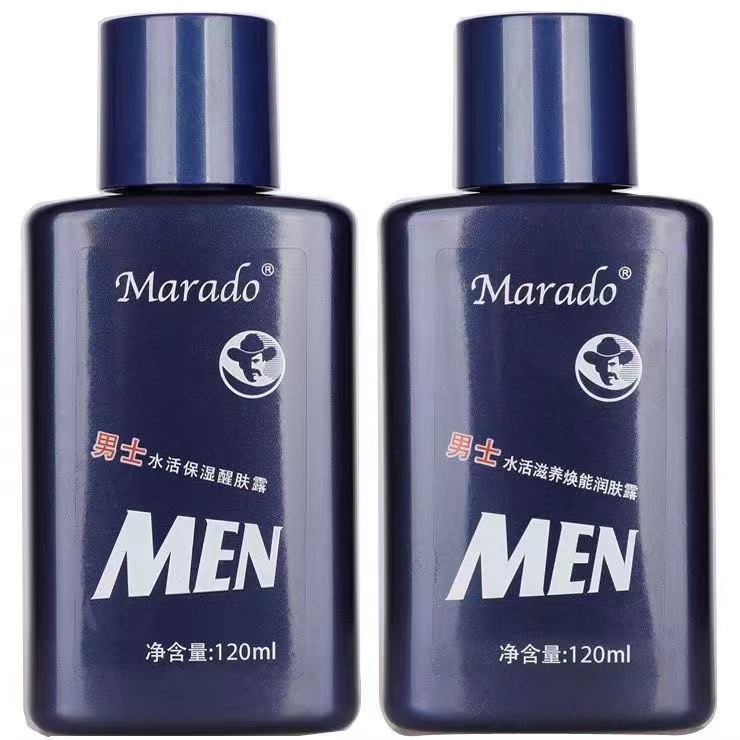 Menglidao men's skin care products facial skin care Moisturizing Cream Anti-dry moisturizing refreshing oil control lotion lotion