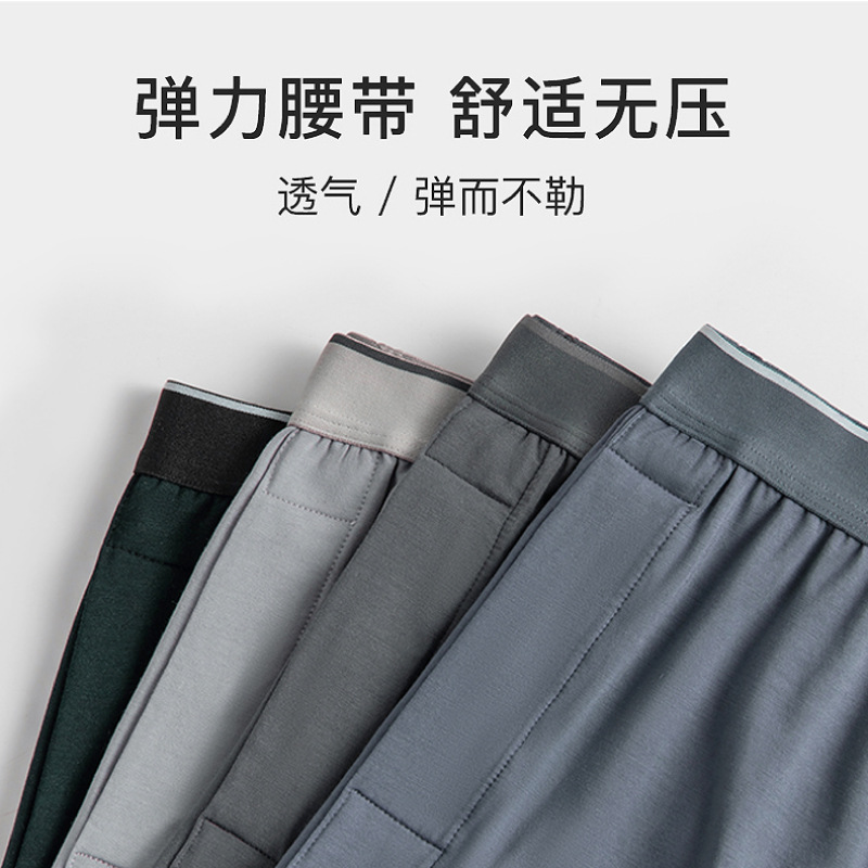 Modal Men's Arlo Pants Mid-Waist Arlo Pants Loose Breathable Boxer Panties Men's Underwear Loose Home Pants
