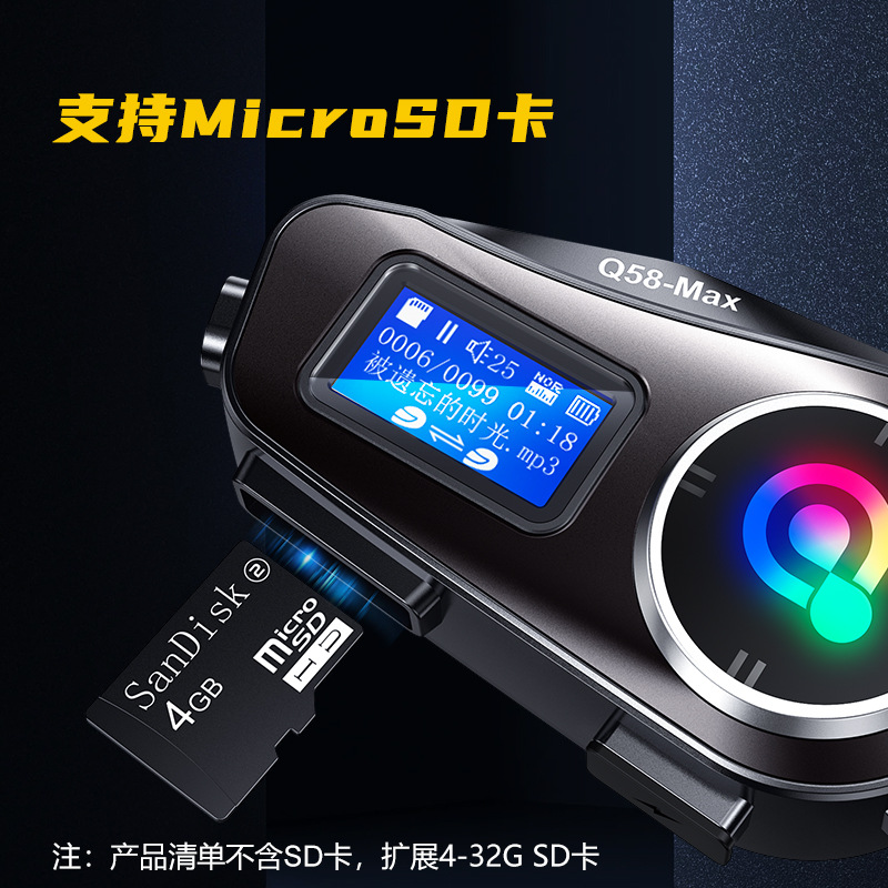 Q58MAX helmet bluetooth headset TF card MP3 mixing music sharing FM waterproof intercom helmet headset