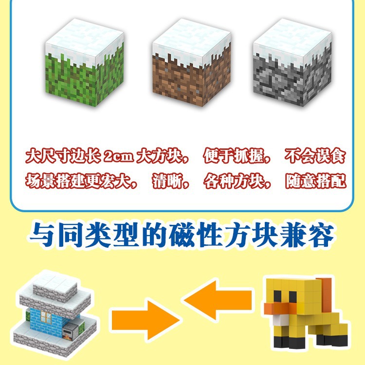 Mc Game World Magnetic Block Building Blocks DIY Peripheral Magnet Educational Kidsren's Toy Model Mine Assembly Gift 1