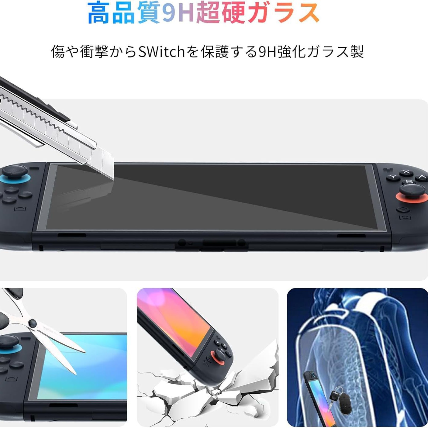 Nintendo Switch2 Tempered Glass Film Dust-Proof, Anti-Shattering Edge Anti-Blue Light Touch-Sensitive Film Tool