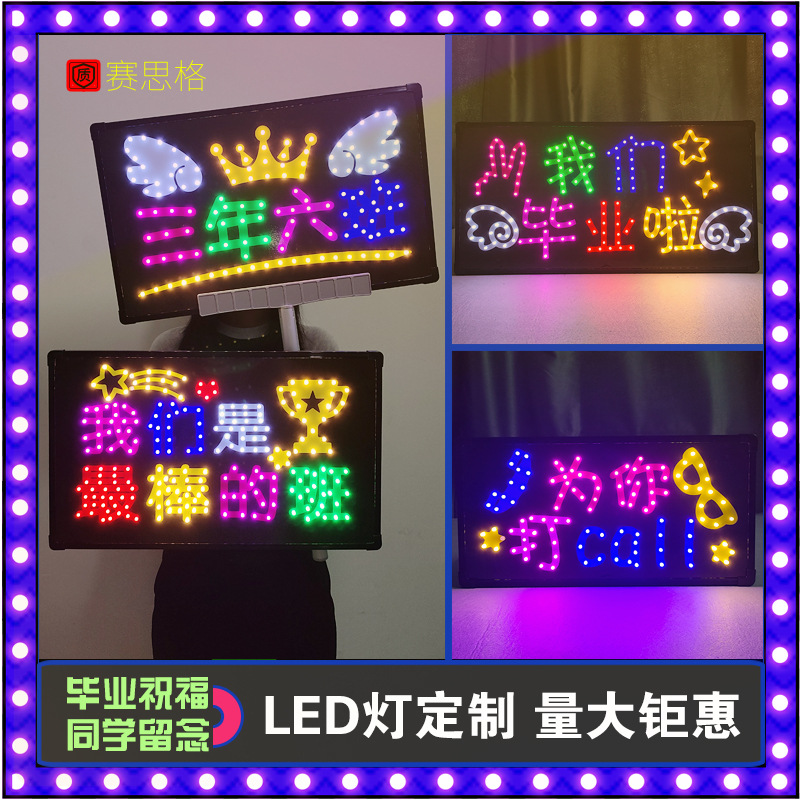 Светящийся знак для школы, выпускной, вдохновляющий слоган, дружба, неоновый свет, светящийся знак