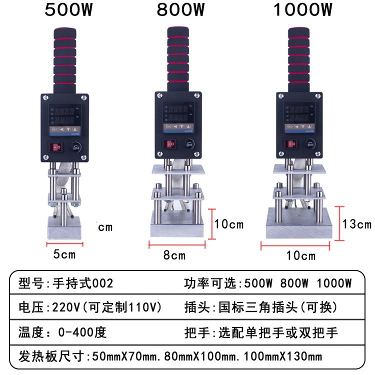 Hand-held hot stamping machine small copper mold leather wooden case coconut plastic curved surface marking machine hot pressing imprinting machine