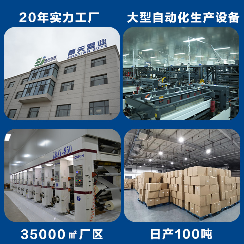 Amazon Warning Transparent Packaging Bag Cross-Border Clothing T-Shirt Vacuum Zipper Bag Anti-Suffocation Clothing Ziplock Bag