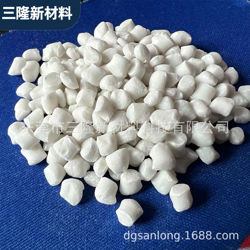 Calcium carbonate filling Masterbatch uniform dense high whiteness stability strong filling Masterbatch sandbag toy filling particles