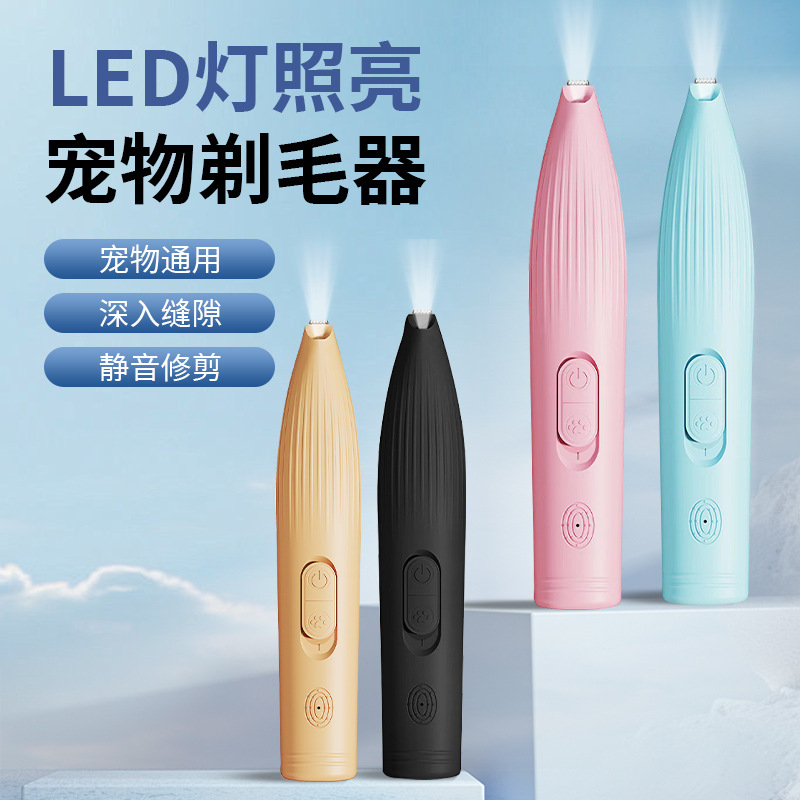 Перезаряжаемая машинка для стрижки лап кошек и собак, высококачественная