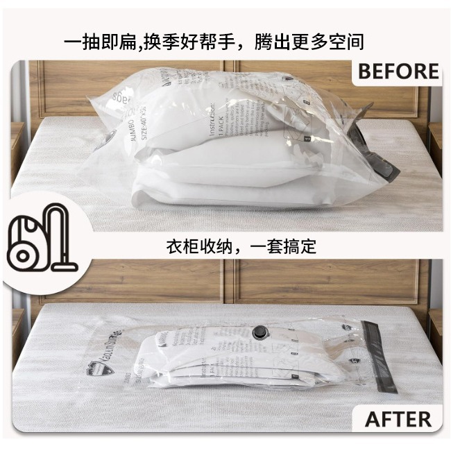 Cross-border Amazon Compression Bag Vacuum Bag Clothes Sucking Vacuum Storage Bag Household Travel Quilt Thickened and Increased