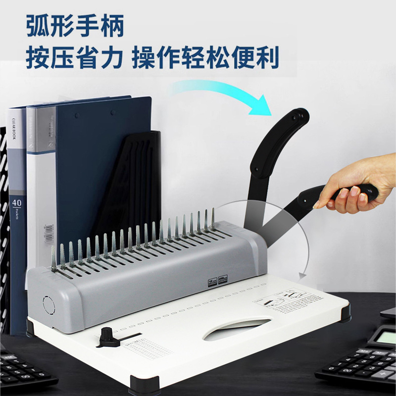 Yishen CB12 rubber ring binding machine 21 teeth 21 holes document tender book test paper 10 holes clip punching binding machine