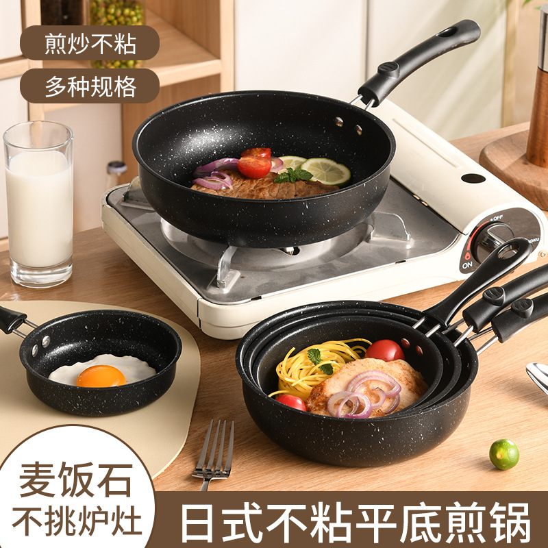 Мини-сковорода из чугуна для домашнего использования, антипригарная молочная кастрюля, кастрюля для масла, специальная для разогрева масла, жарки яиц и кипячения