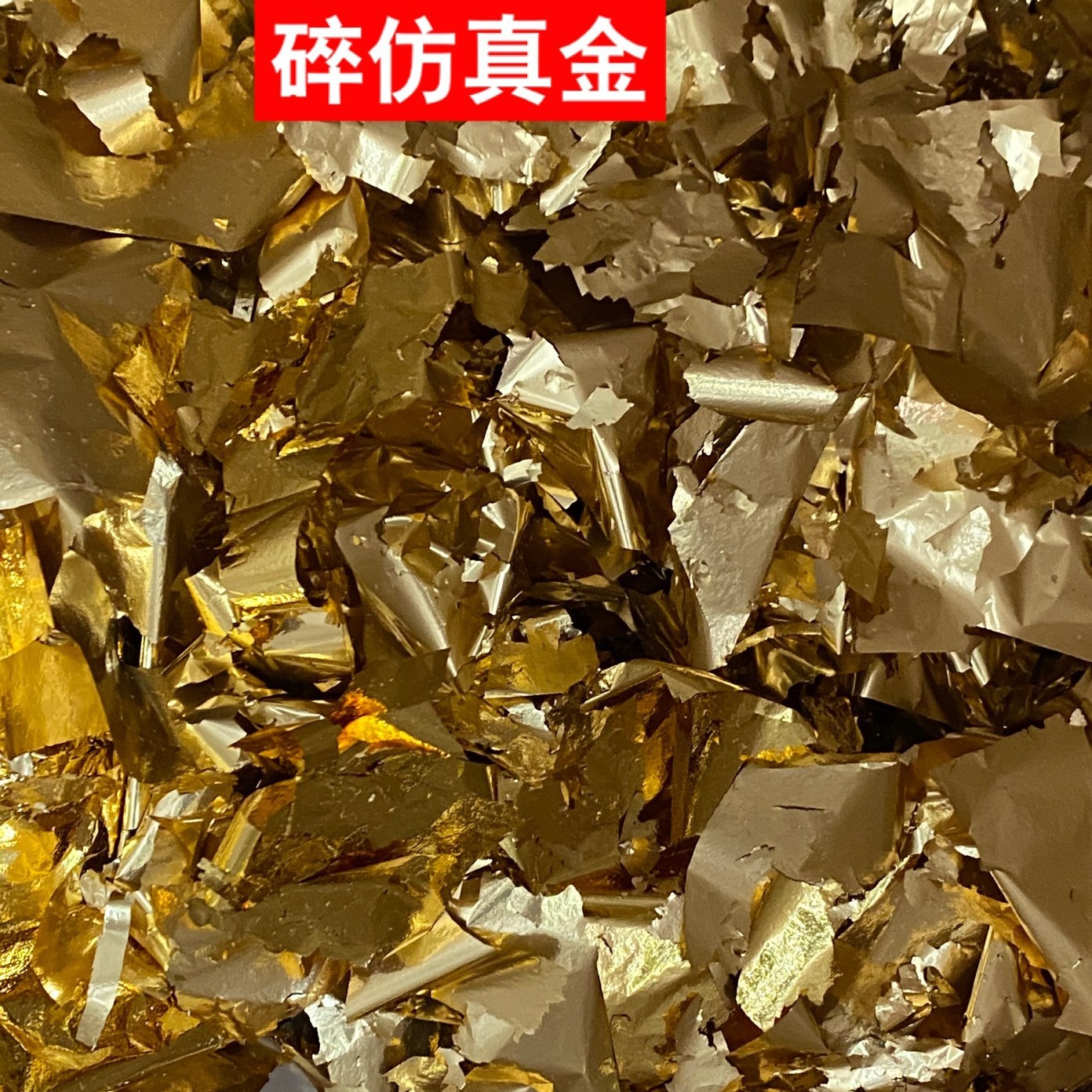 Source Manufacturer Processing Loose Slices Broken Gold Foil Manicure Broken Foil Paper Broken Table Foil Paper Wholesale """"""20G Packaging"""""""""