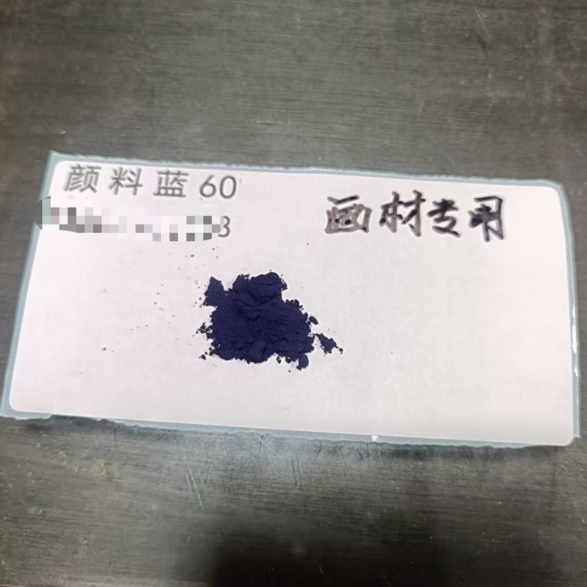 Pigment Blue 60, Special Sapphire Blue for Painting Materials, High Weather Resistance Sapphire Blue