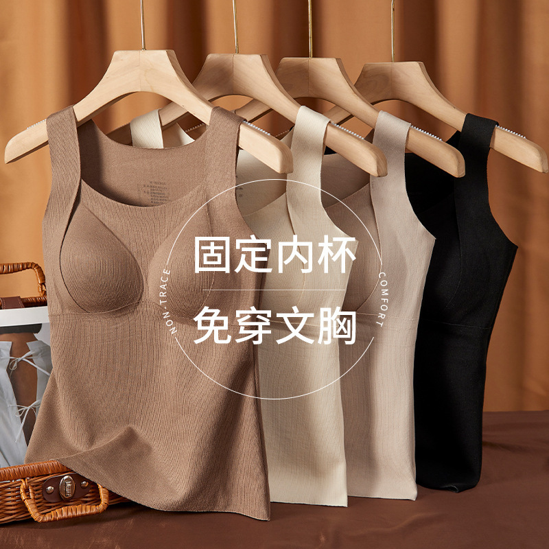 Autumn and Winter Brushed Velvet Thermal Vest for Women, Integrated with Chest Pads, No Bra Needed, Base Layer Thermal Underwear for Women