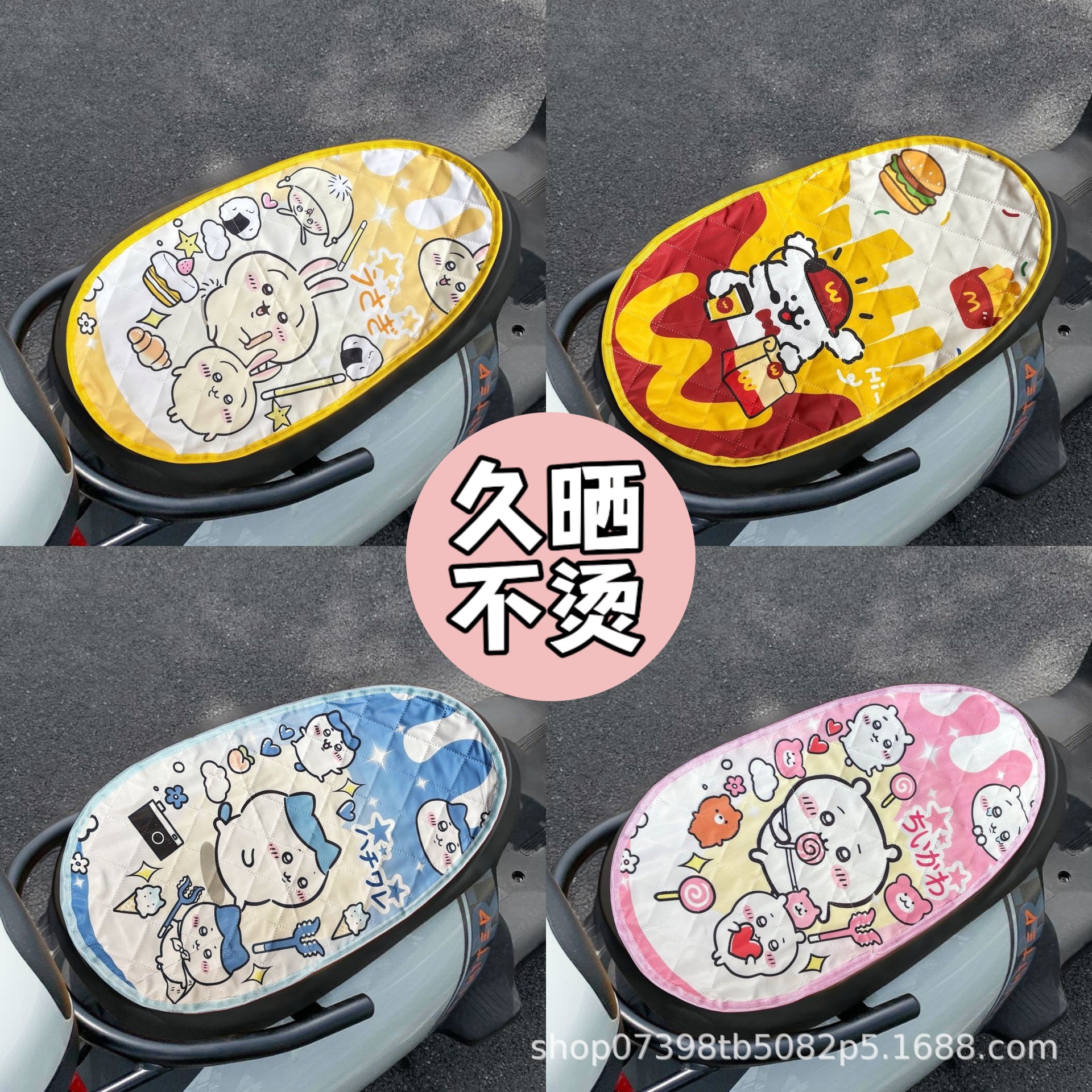 Чехол для сиденья электрического транспортного средства, защита от солнца, дышащий, утолщенный, износостойкий, универсальный