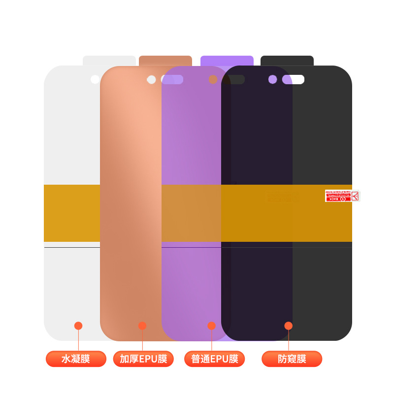 Suitable for Apple 16Promax/Iphone15Plus Anti-Peep Tpu Hydrogel Film 16E Crystal Film Mobile Phone Soft Film