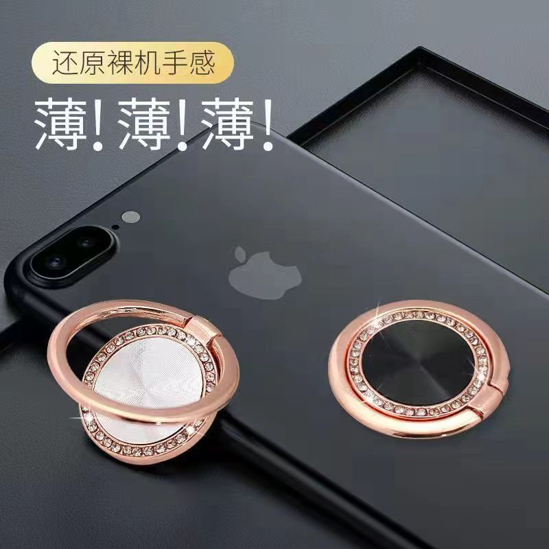 Mobile phone ring buckle bracket folding diamond ring buckle CD pattern metal ring mobile phone bracket artifact desktop wholesale