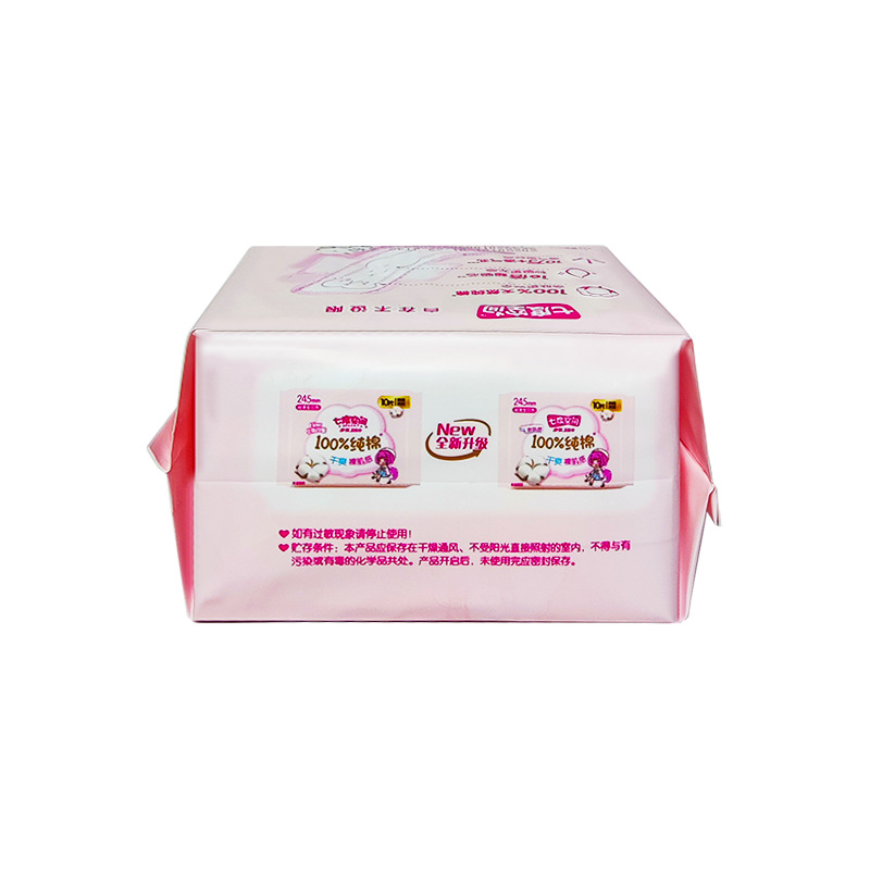 Wholesale Seven Dimensions Space Sanitary Napkin Cotton Soft Aunt Napkin Extra Thin Daily Use Girls Series 245mm 10 Pieces Qsc6110