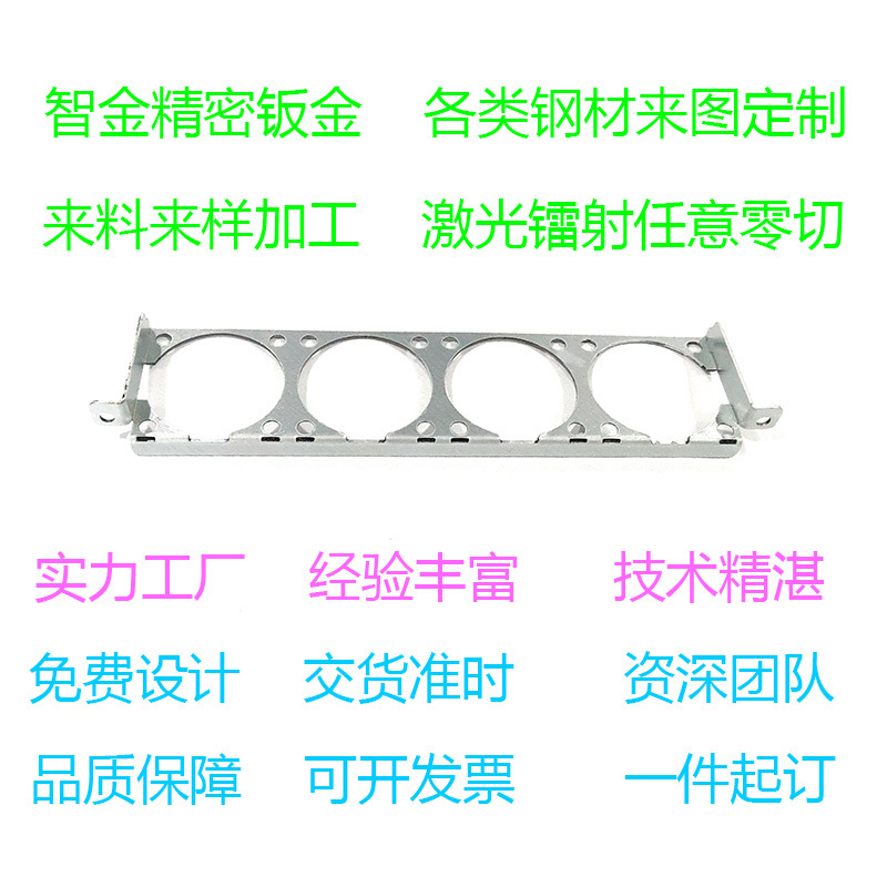 Прецизионная лазерная резка и обработка деталей из титана и нержавеющей стали