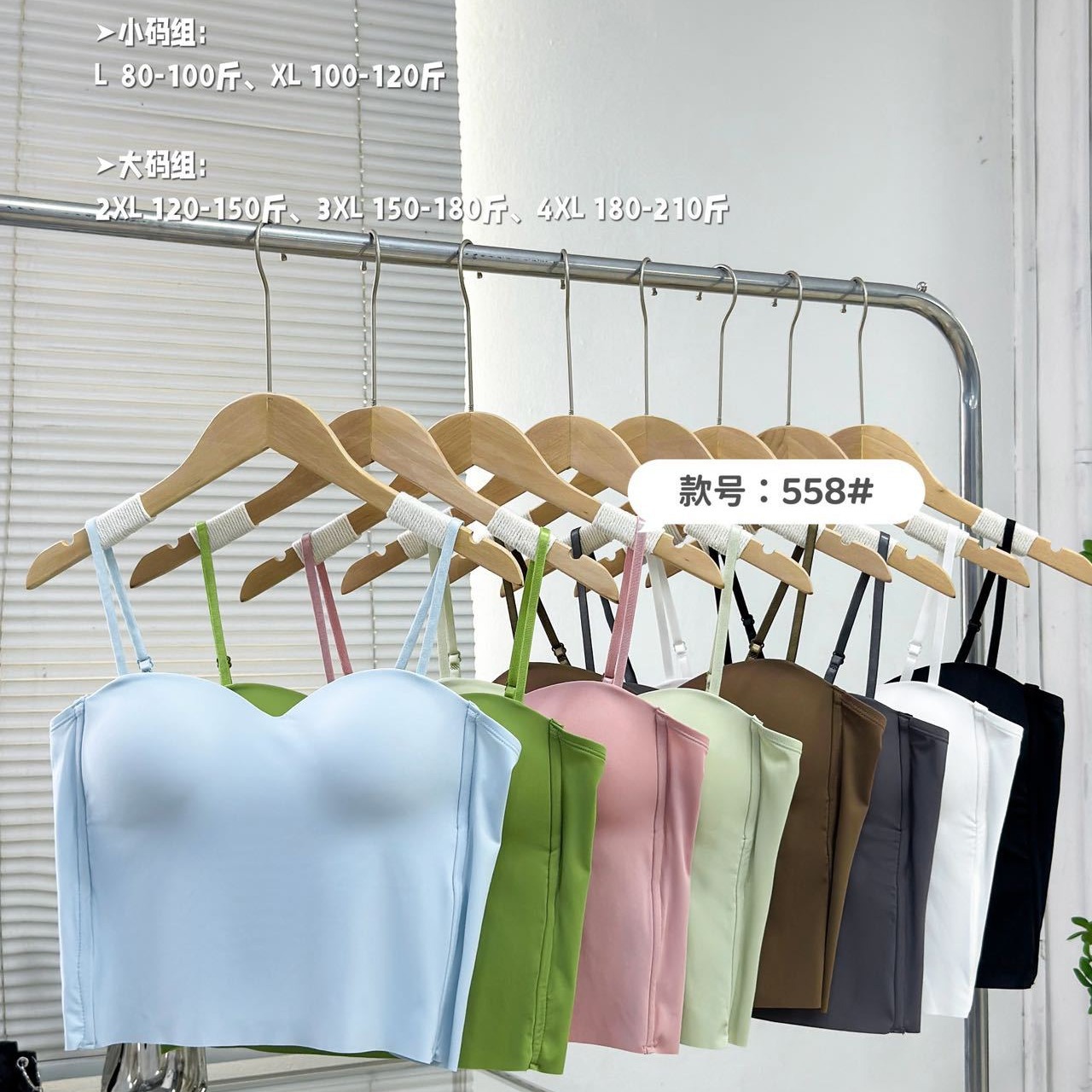 100kg Plus Size Large Size Ice Silk Seamless Camisole Women's Inner Wear Beautiful Back Pure Color Latex Bottoming Top Cross-Border