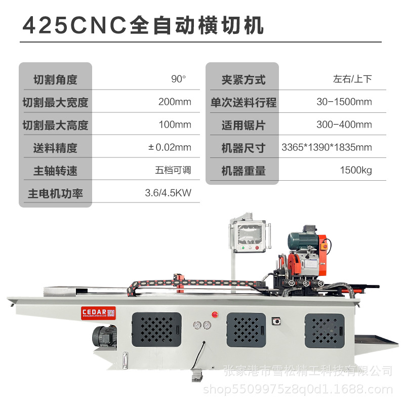 425 Fully Automatic Pipe Cutting Machine Zhangjiagang Manufacturer Fully Automatic Servo Feeding Pipe Cutting Machine Round Square Pipe Cutting Machine