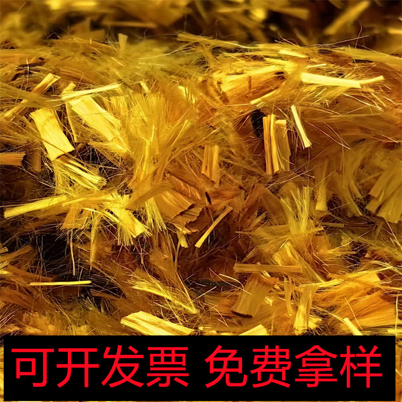 Polyimide Moisture Absorption, Hydrolysis Resistance, Acid and Alkali Resistance, Friction Resistance, Ablation Resistance, Temperature Resistance, Flame Retardant, High Modulus Chopped Fiber