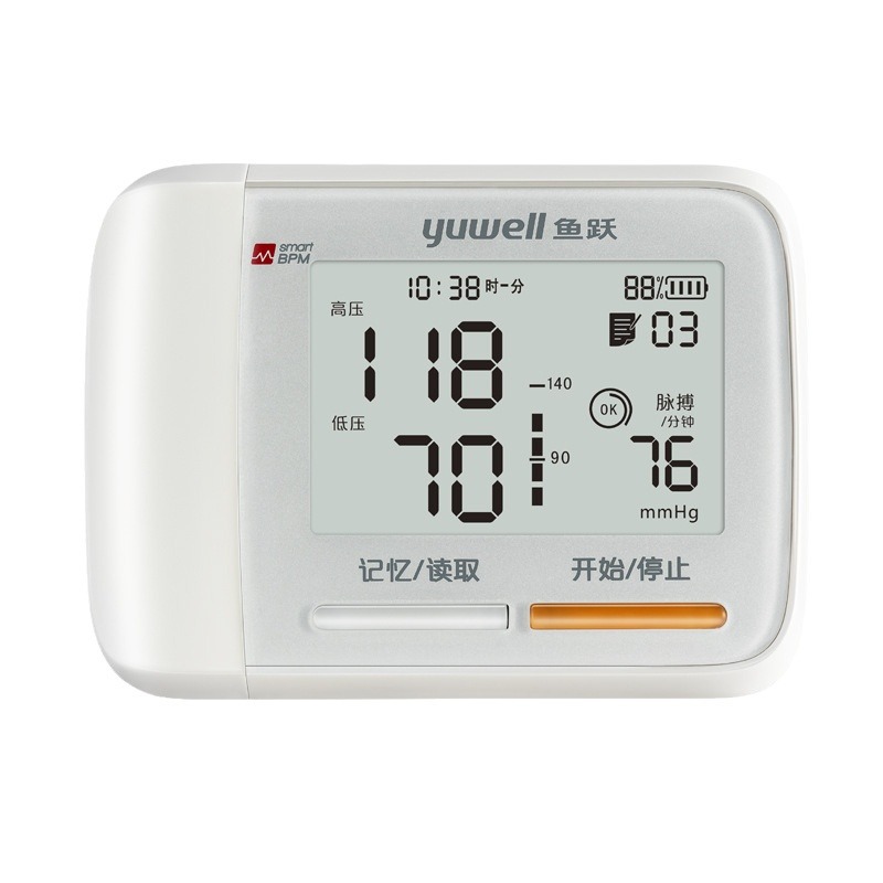 Yuyue Sphygmomanometer Ye8900Ar Wrist Blood Pressure Measuring Instrument Home Rechargeable Fully Automatic Pressure Meter Accurate