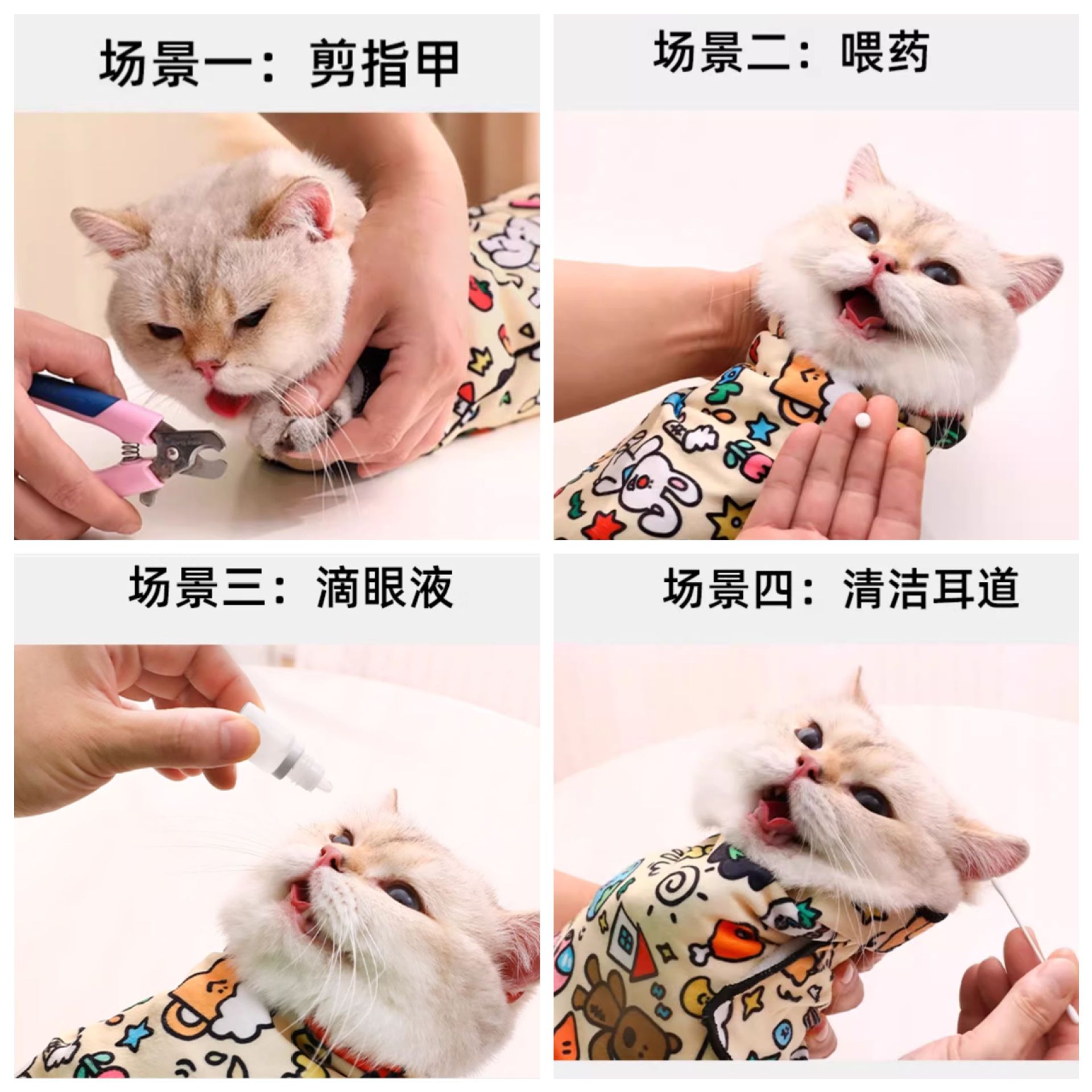 10X50 Universal Wrapping Cloth for Birds, Cat Nail Trimming Wrapping Cloth, Anti-Scratch Feeding and Medicine Wrapping Fixation Tool